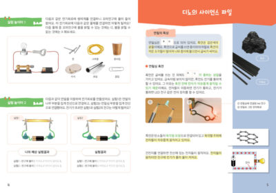 디노킨즈_교재시안_소리나는연필3 디노킨즈_교재시안_소리나는연필3