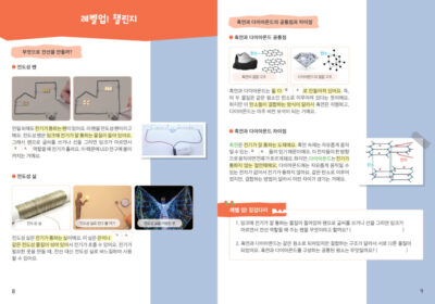 디노킨즈_교재시안_소리나는연필5 디노킨즈_교재시안_소리나는연필5